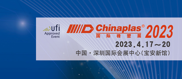 Invitation Chinaplas 2023 à Shenzhen